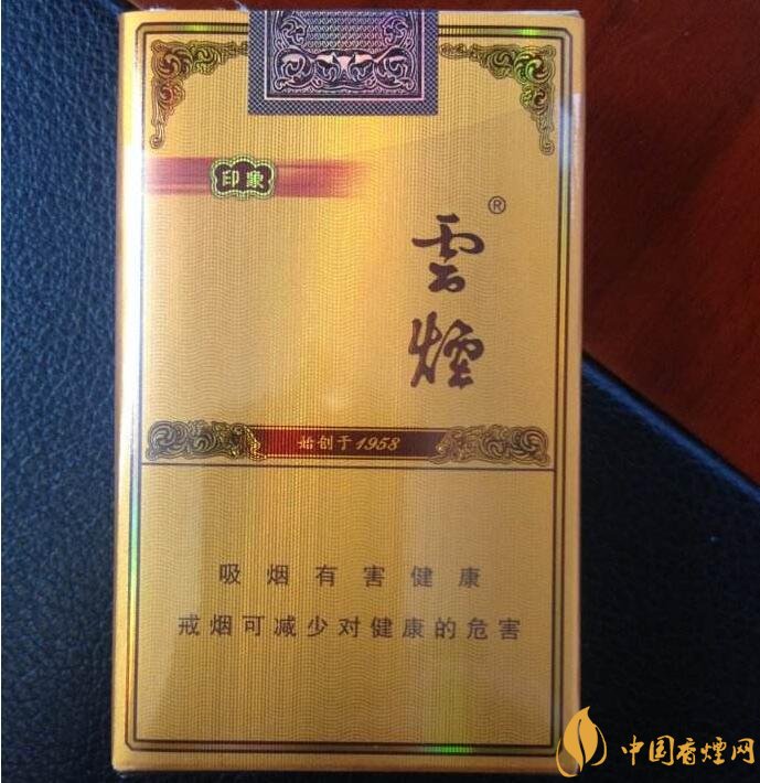 2018年過(guò)年最適合送禮的百元煙，100元香煙排行
