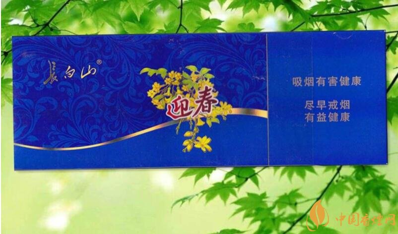 長白山細支香煙價格及圖片，長白山細煙有幾種