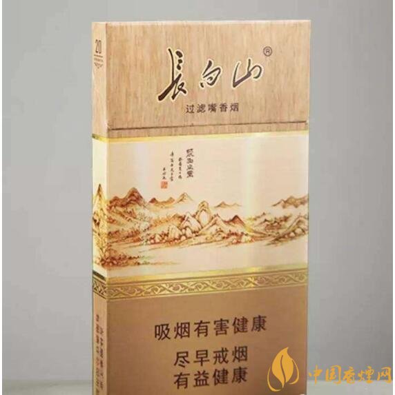 長白山細支香煙價格及圖片，長白山細煙有幾種