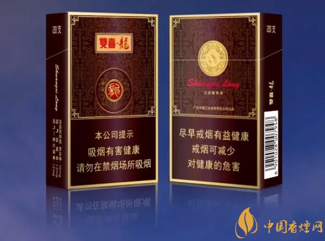 真龍雙喜龍價(jià)格及圖片，真龍雙喜龍香煙品鑒