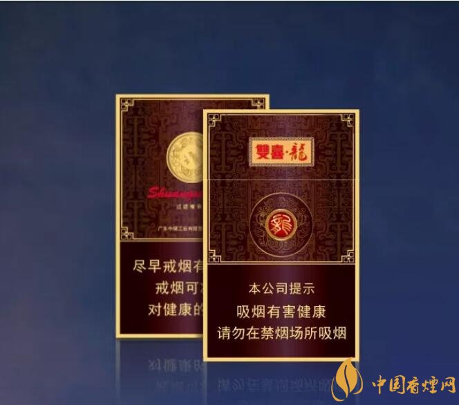 真龍雙喜龍價(jià)格及圖片，真龍雙喜龍香煙品鑒