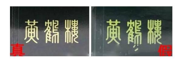 尊尚鳥黃鶴樓是假煙嗎，黃鶴樓尊尚鳥價(jià)格多少