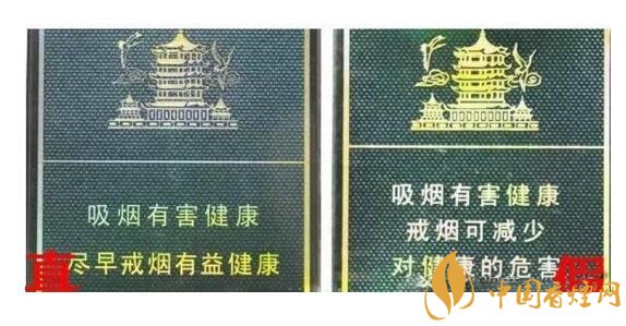 尊尚鳥黃鶴樓是假煙嗎，黃鶴樓尊尚鳥價(jià)格多少