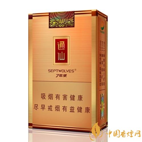七匹狼最貴的煙多少錢，七匹狼高端香煙價格及圖片