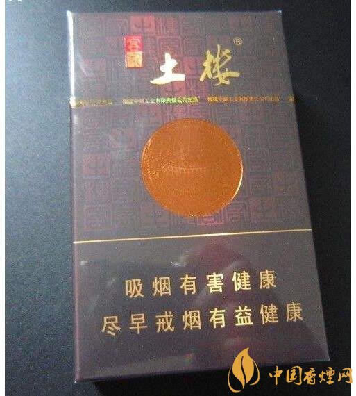 土樓1575煙多少錢一包，土樓煙價(jià)格及圖片盤點(diǎn)