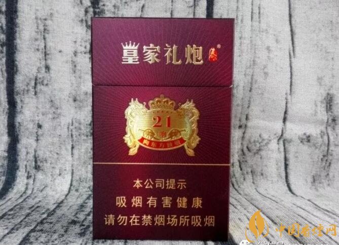 2018年十大口感好的香煙排行，盤點(diǎn)國產(chǎn)爆珠煙