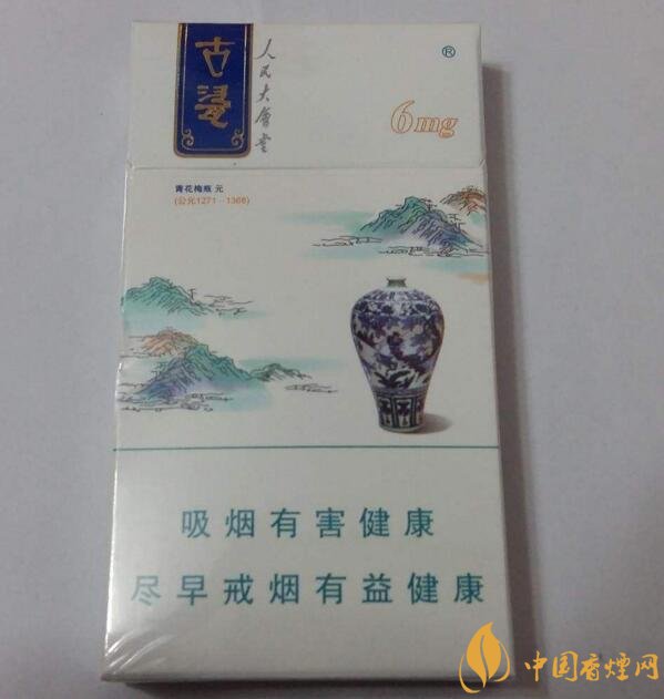 人民大會堂細支煙價格，人民大會堂細煙有幾款