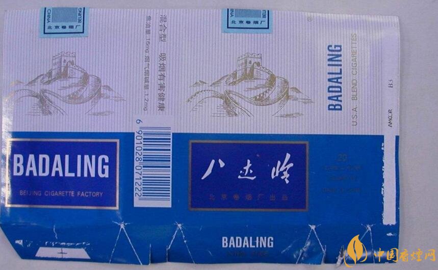 北京的煙有哪些，北京香煙價(jià)格表和圖片