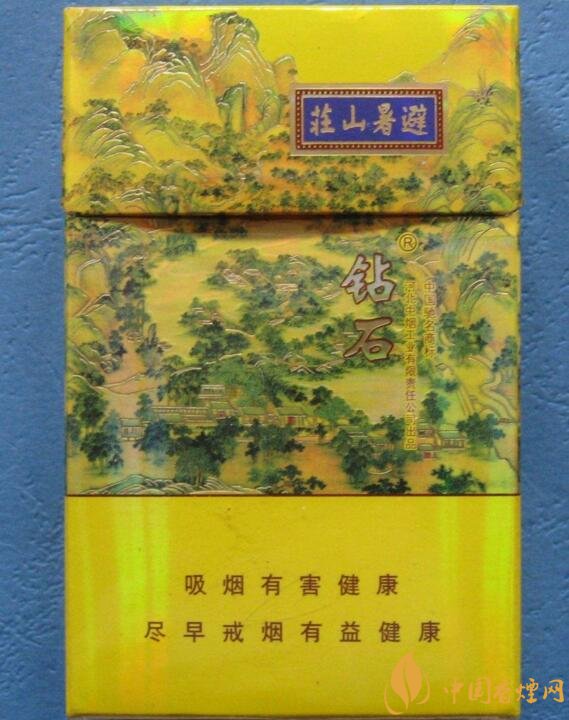 2018年鉆石煙價(jià)格表和圖片，高檔鉆石香煙盤點(diǎn)