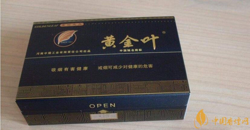 50元香煙排行榜，50元的煙圖片及價(jià)格