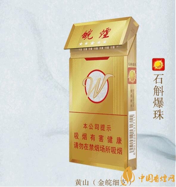 2018年新上市的煙有哪些(7款)，新上市高端香煙盤點(diǎn)