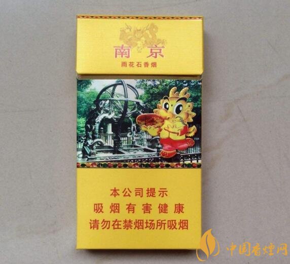 2018年國(guó)產(chǎn)低焦油香煙排行榜，好抽的低焦油香煙