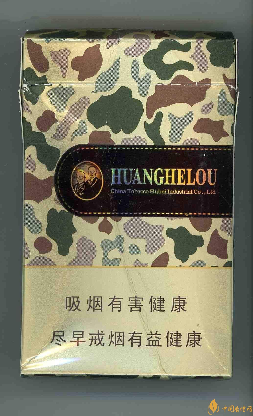 2018年國(guó)產(chǎn)低焦油香煙排行榜，好抽的低焦油香煙