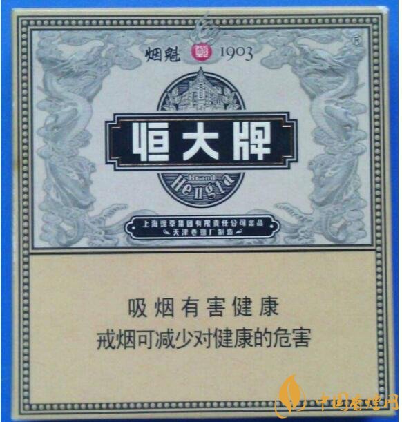 恒大煙魁有幾種，恒大煙魁價格表及圖片