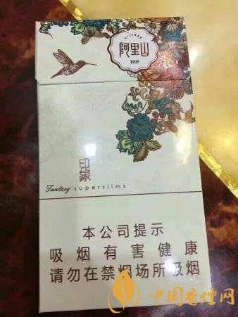 好抽的細(xì)支香煙排行榜，細(xì)支外煙品牌大全