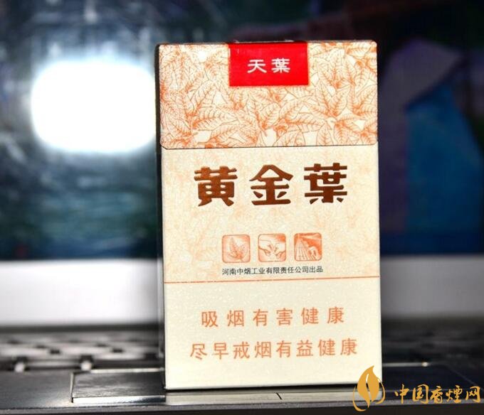 河南人喜歡抽什么煙，河南省香煙品牌和價(jià)格表