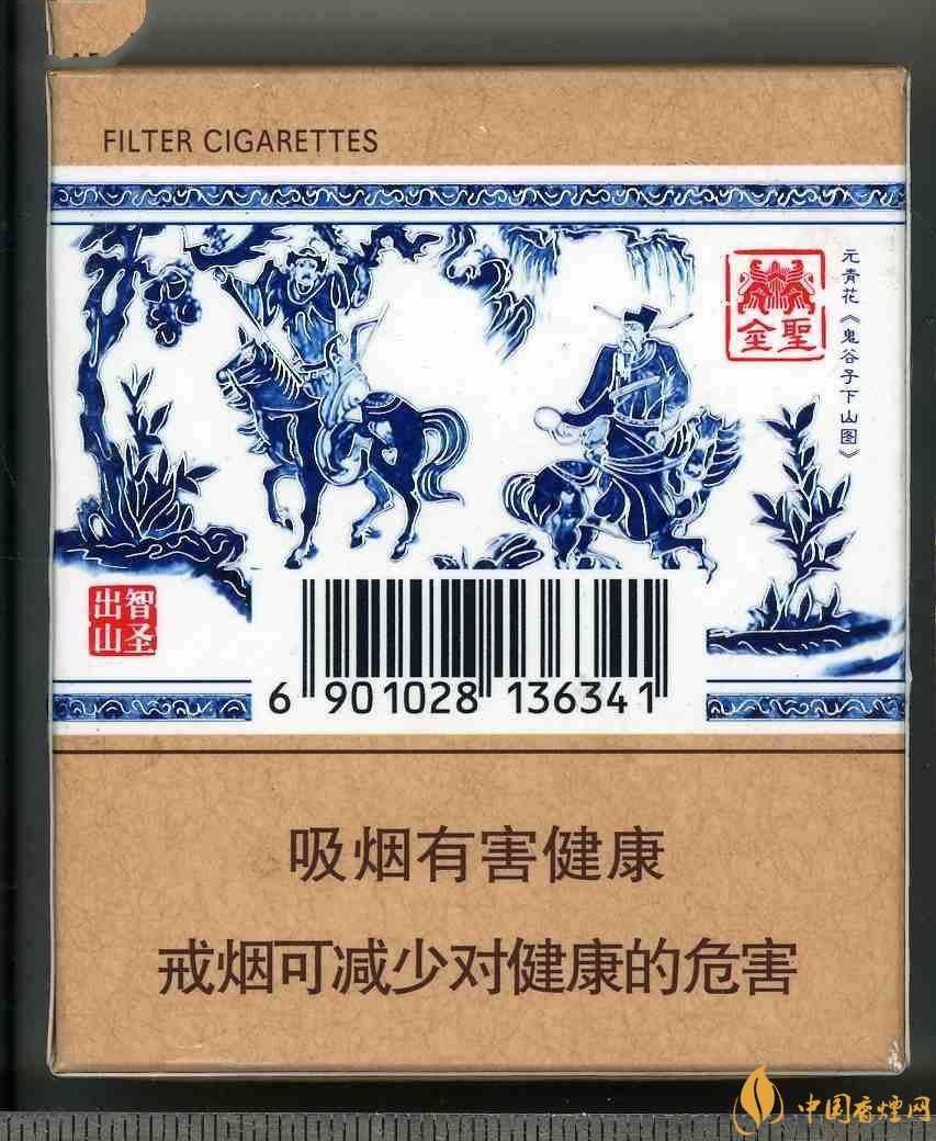 2018年金圣香煙多少錢一包，金圣高檔香煙盤點