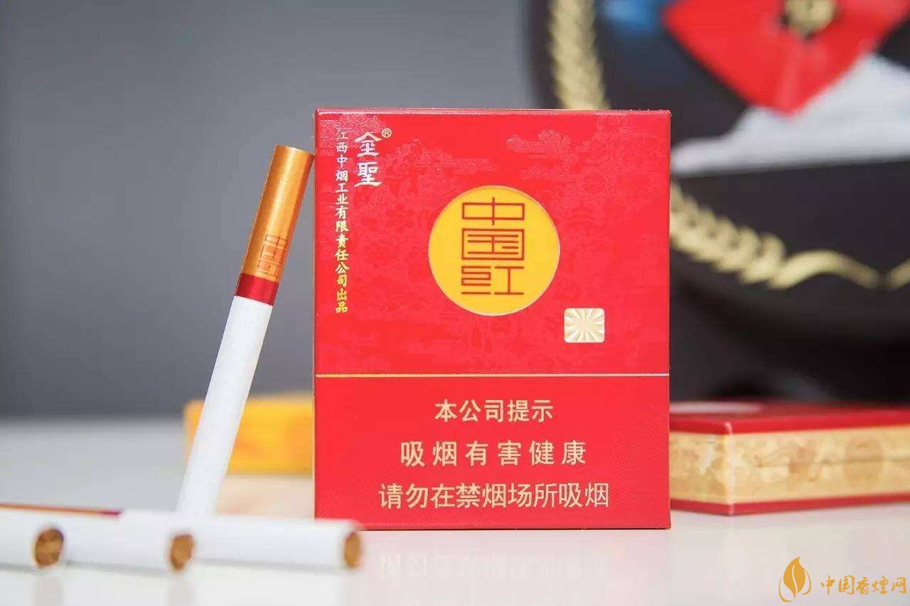 2018年金圣香煙多少錢一包，金圣高檔香煙盤點