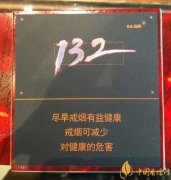 小雪茄煙價格表及圖片小雪茄煙都有什么牌子