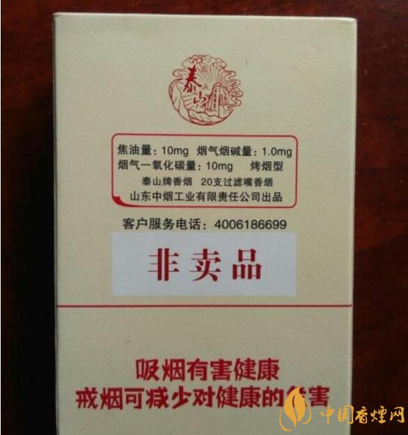 什么是非渠道香煙，非渠道香煙是假煙嗎?