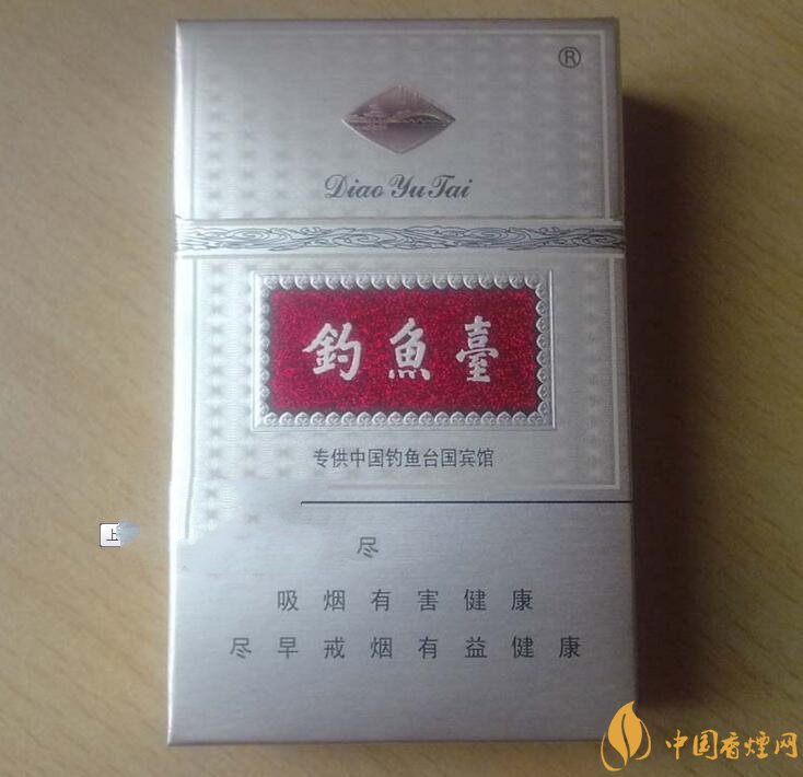 釣魚臺細支多少錢一包，釣魚臺細煙價格及圖片