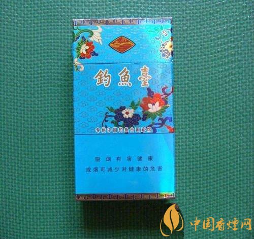 釣魚臺細支多少錢一包，釣魚臺細煙價格及圖片