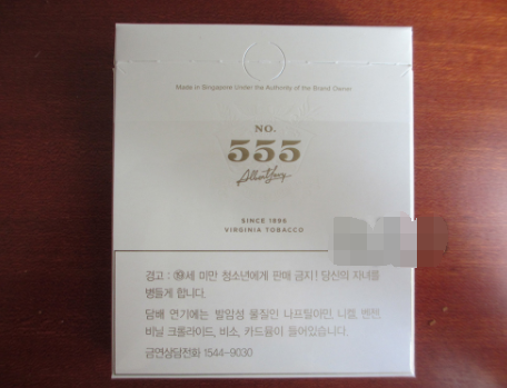 555(弘&middot;博)韓國免稅版