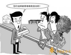 2018年香煙網購商城郵寄新規(guī)定：每人最多可買2條