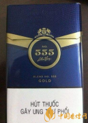 555香煙價(jià)格表 555香煙多少錢(qián)一包
