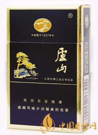 廬山精品多少錢一包 廬山精品低檔煙中的佼佼者！