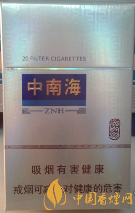 中南海超然價(jià)格多少 中南海超然官方價(jià)格一覽！