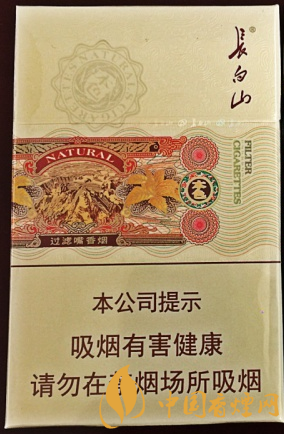 長(zhǎng)白山本色價(jià)格及口感 外觀精美又價(jià)格實(shí)惠的香煙！