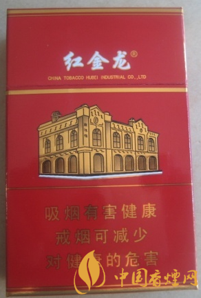 紅金龍硬南洋多少錢(qián)一包 紅金龍硬南洋官方報(bào)價(jià)！