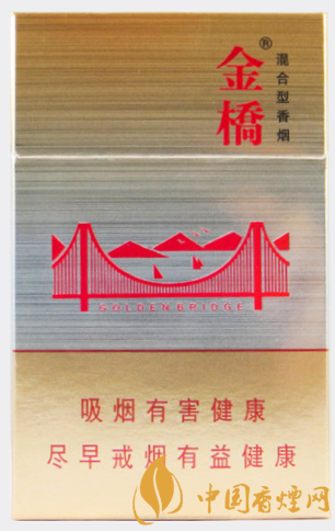 金橋硬官方價(jià)格表 國產(chǎn)混合煙中的佼佼者！
