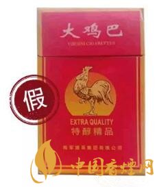 五款香煙真假對比 盤點比較奇葩的香煙山貨！