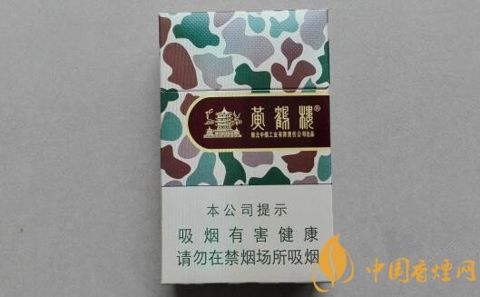 黃鶴樓為了誰(shuí)&middot;大彩6mg價(jià)格 黃鶴樓大彩口感分析