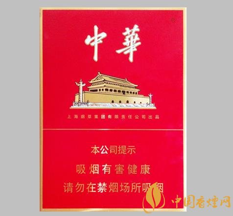 教你用三招分辨中華香煙的真假看完新煙民也懂！