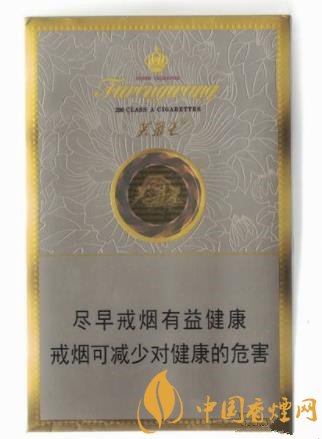 芙蓉王硬中支香煙價格及口感分析 芙蓉王的新款香煙！