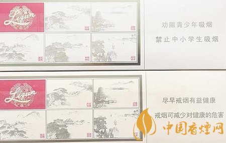 利群西子陽(yáng)光香煙真假分辨 利群西子陽(yáng)光條盒鑒別！