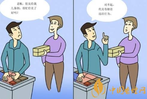 煙草店利潤(rùn)有多大 卷煙零售的五種銷售技巧介紹！