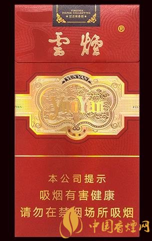 云煙細支珍品價格多少 云煙細支珍品在昆明正式投產