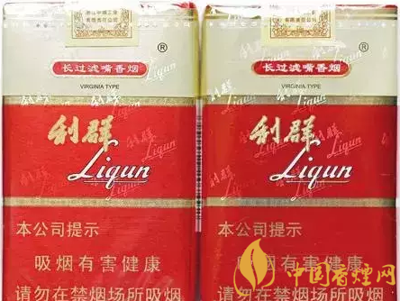 利群軟紅長(zhǎng)嘴買(mǎi)到假煙怎么辦 利群軟紅長(zhǎng)嘴真假香煙對(duì)比！