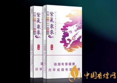 紫氣東來香煙怎么樣 紫氣東來香煙發(fā)展面臨的問題介紹！