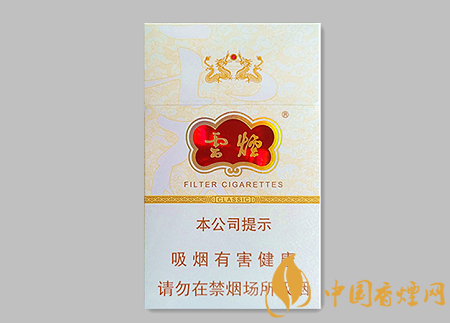 云煙硬云龍多少錢一包 云煙硬云龍價格及圖片介紹！