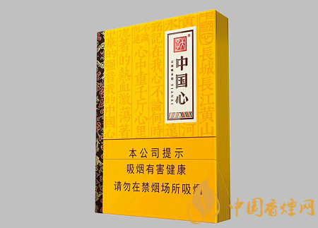 天子中國心中支多少錢一包 天子中國心中支價(jià)格及口感介紹！