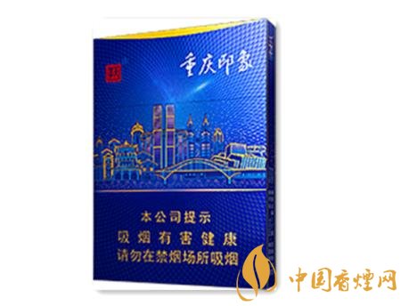 天子重慶印象上市預(yù)熱宣傳 重慶中煙的標(biāo)志性名片！