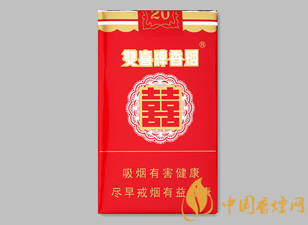 雙喜香煙價格表圖 雙喜10元左右的香煙口感品析！