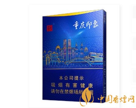 天子重慶印象香煙開始上市 天子品牌系列產(chǎn)品線逐漸豐富！