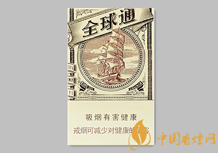 全球通大自然新版多少錢 全球通大自然新版價格及口感介紹！
