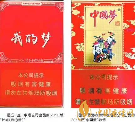 煙標(biāo)上也有中國夢 上世紀(jì)煙標(biāo)上的中國夢鑒賞！